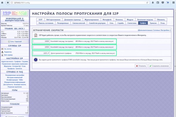 Кракен kr2web in что это