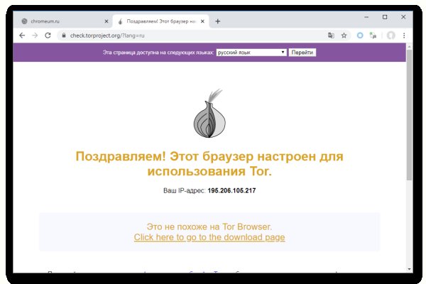 Как зайти на кракен kr2web in