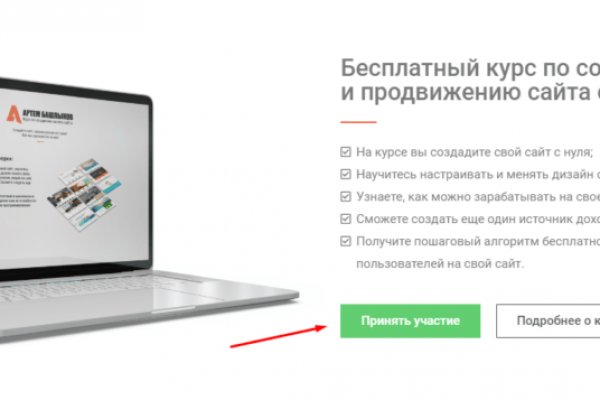 Kraken вывод денег