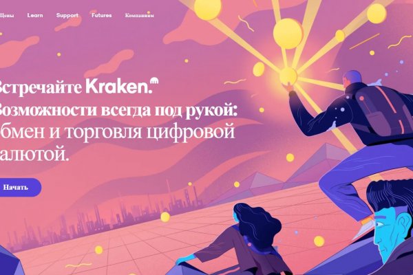 Kraken darknet ссылка